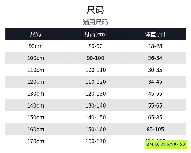 ÁO MICKEY MIX JEANS ỐNG RỘNG