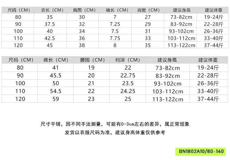 BỘ COTTON GIẤY DỄ THƯƠNG