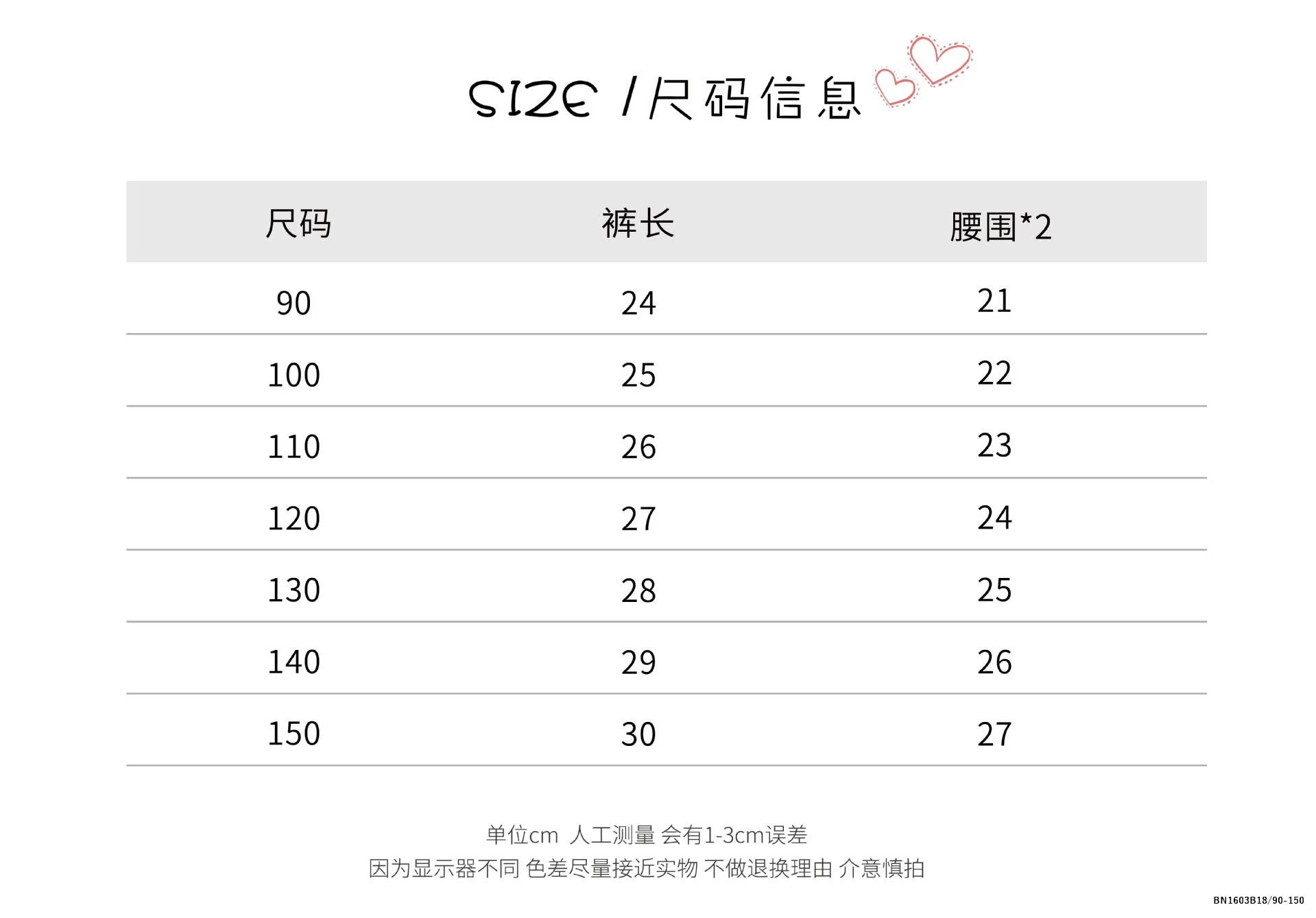 QUẦN SHORT BÉ GÁI