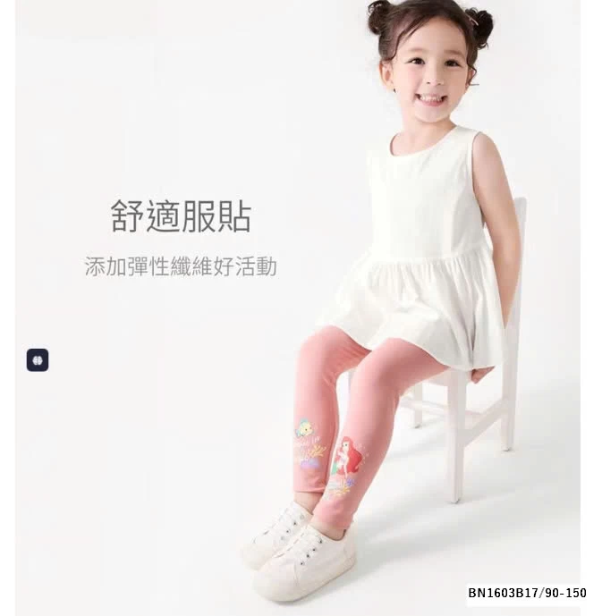 QUẦN LEGGING CÔNG CHÚA