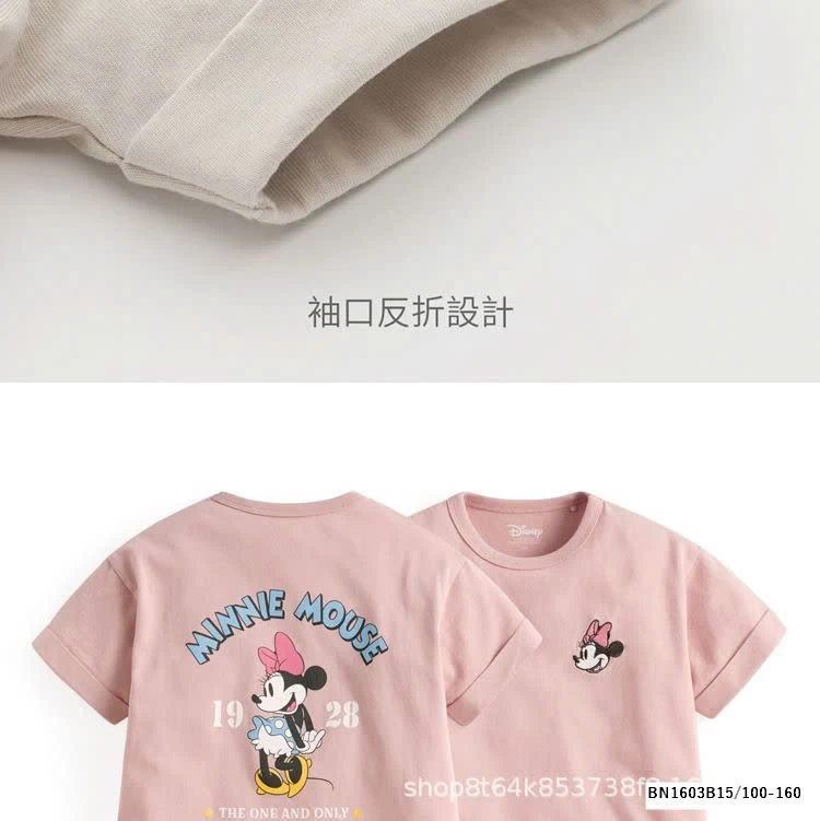 ĐẦM SUỐNG COTTON