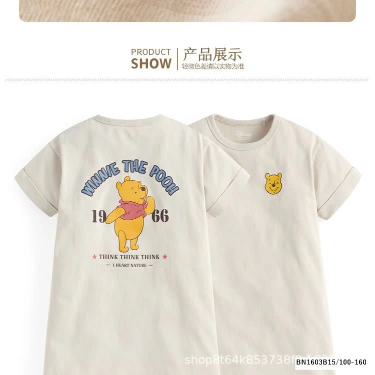 ĐẦM SUỐNG COTTON