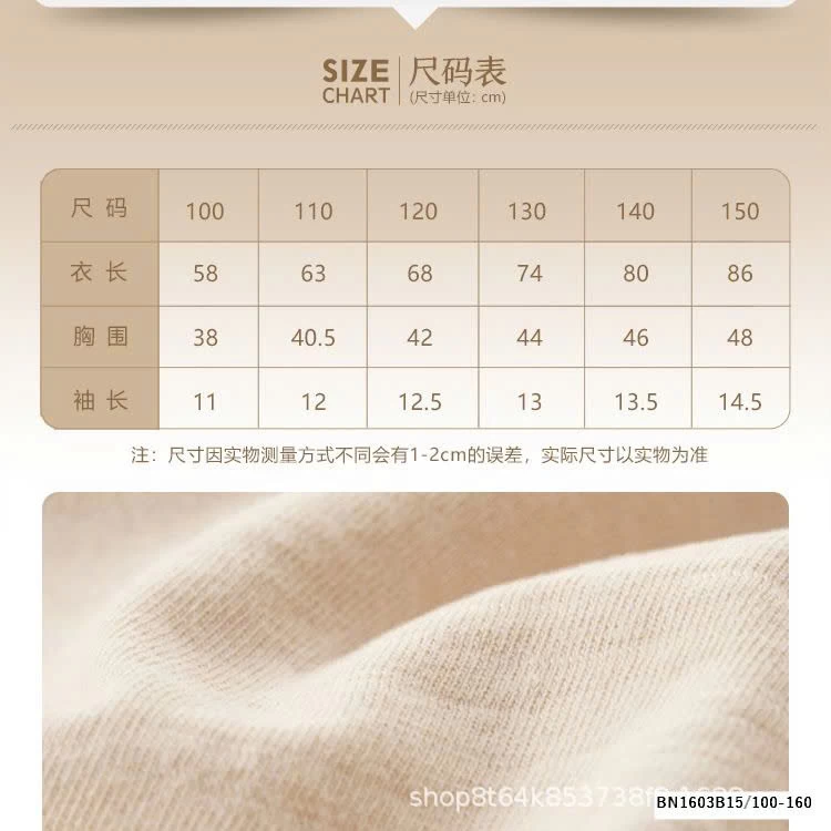 ĐẦM SUỐNG COTTON