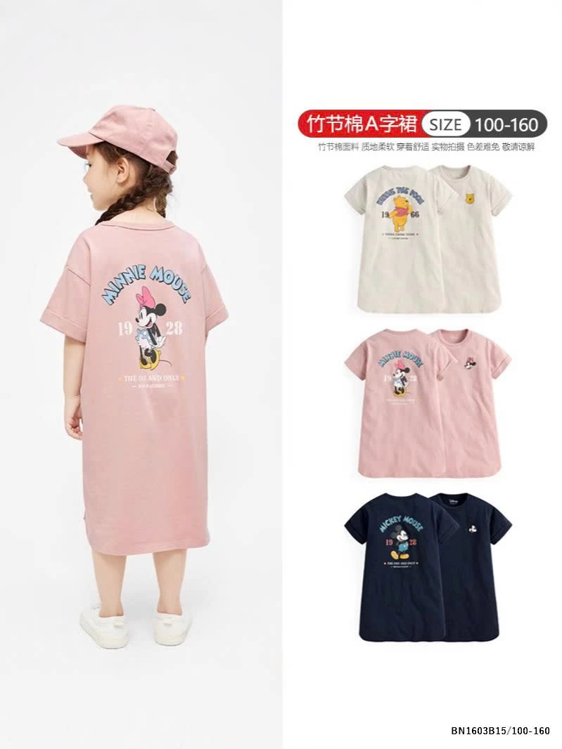 ĐẦM SUỐNG COTTON