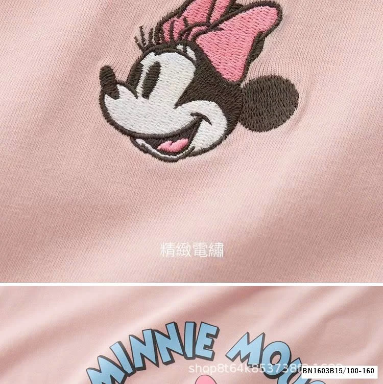 ĐẦM SUỐNG COTTON