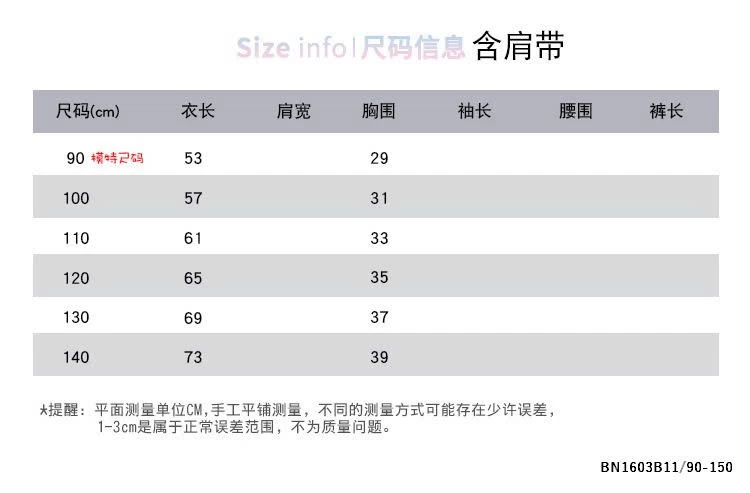 ĐẦM CÔNG CHÚA XÔ ĐŨI ĐÍNH NƠ CÁNH TIÊN