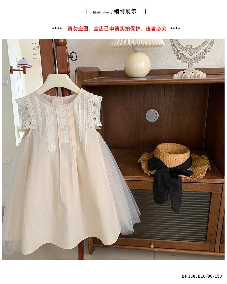 ĐẦM CÔNG CHÚA PHỐI REN QUỐC DÂN