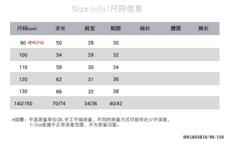 ĐẦM CÔNG CHÚA PHỐI REN QUỐC DÂN