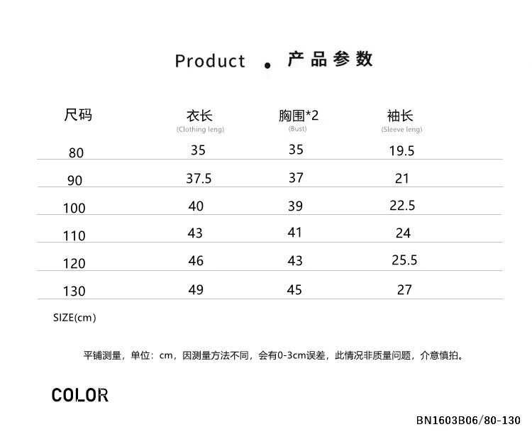 ÁO THUN KẺ TĂM XUẤT HÀN