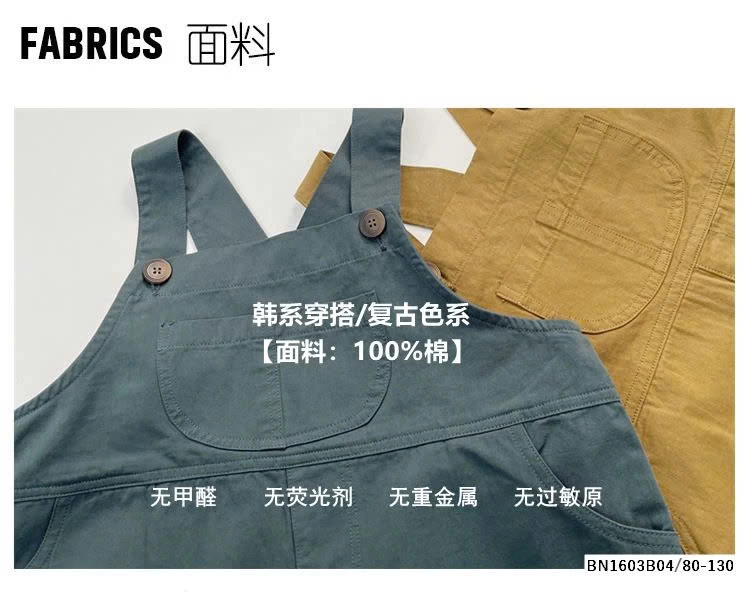 QUẦN YẾM THÔ DÁNG NGẮN HÀN QUỐC