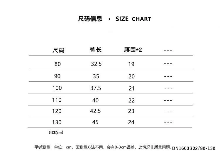 QUẦN SHORT THÔ CẠP CHUN ĐEN