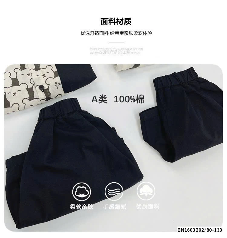 QUẦN SHORT THÔ CẠP CHUN ĐEN