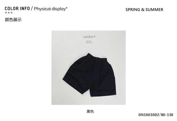 QUẦN SHORT THÔ CẠP CHUN ĐEN