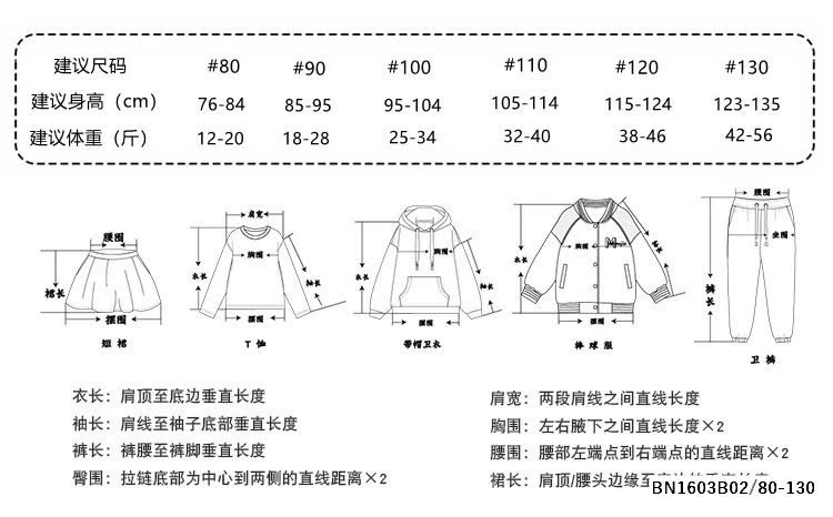 QUẦN SHORT THÔ CẠP CHUN ĐEN