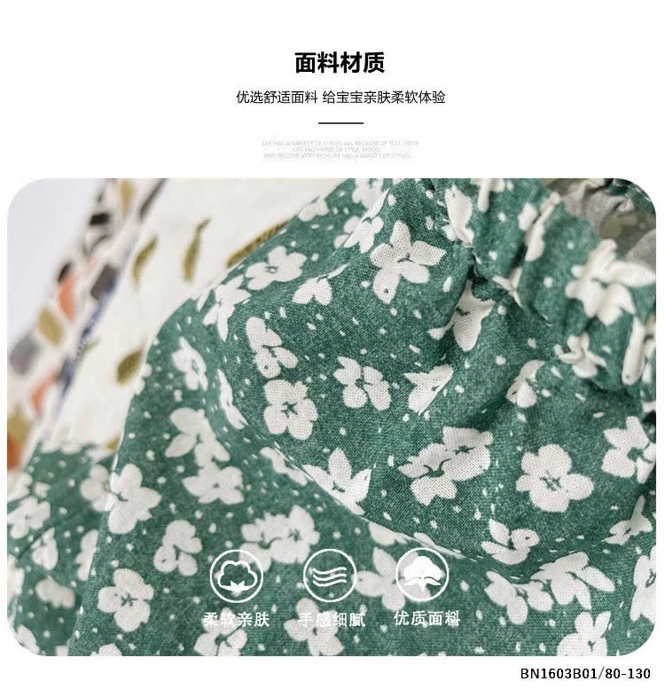 QUẦN BOM CHỐNG MUỖI HỌA TIẾT