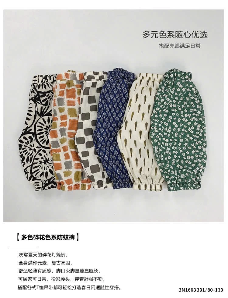 QUẦN BOM CHỐNG MUỖI HỌA TIẾT