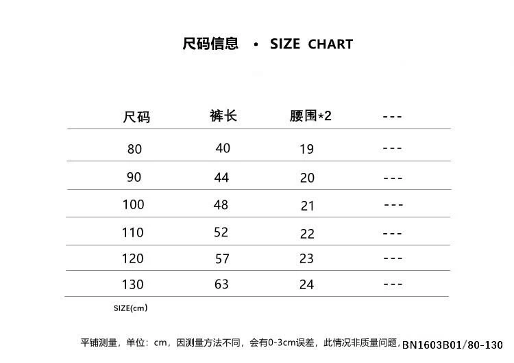 QUẦN BOM CHỐNG MUỖI HỌA TIẾT