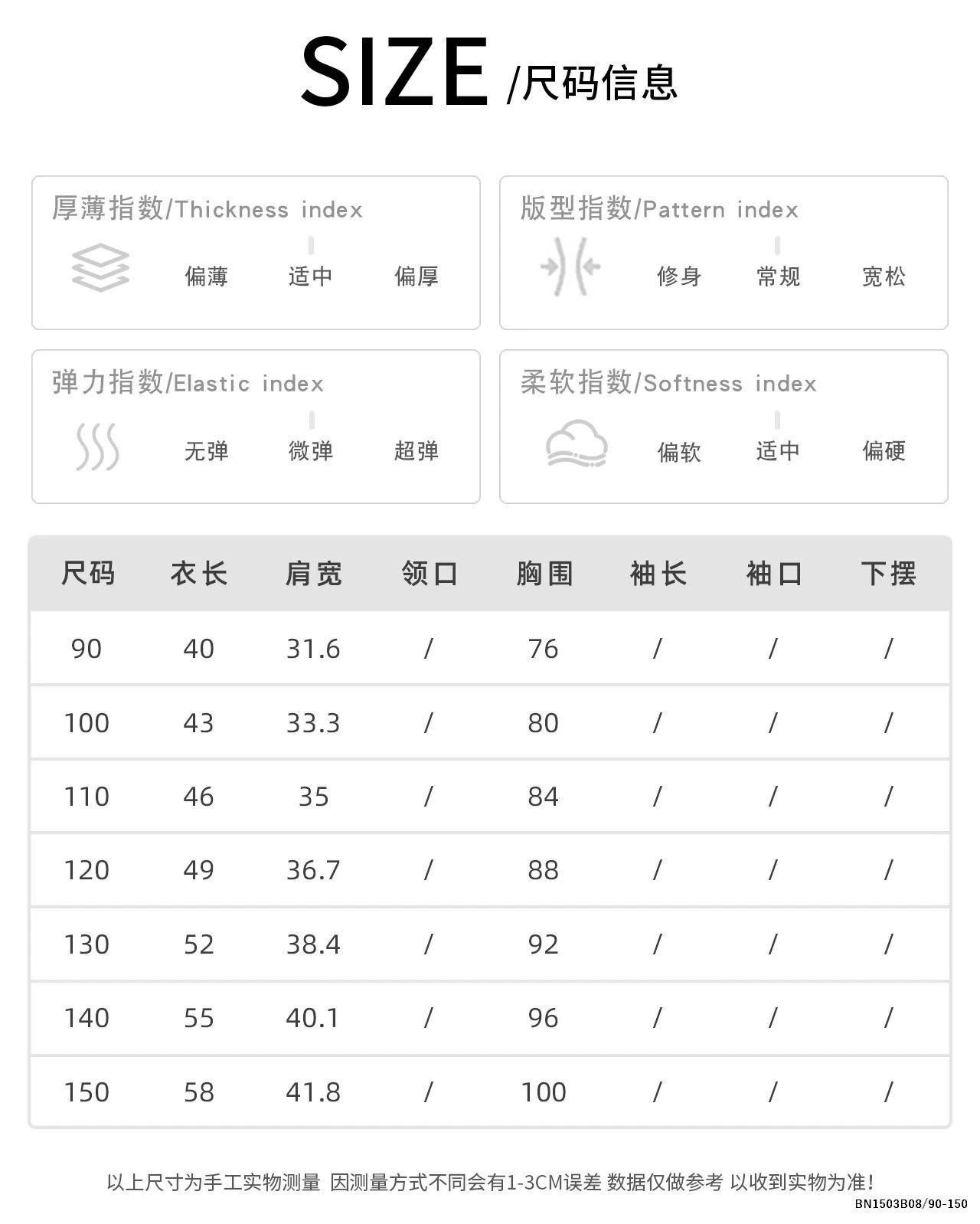 ÁO THUN SÁT NÁCH AOAOKIDS