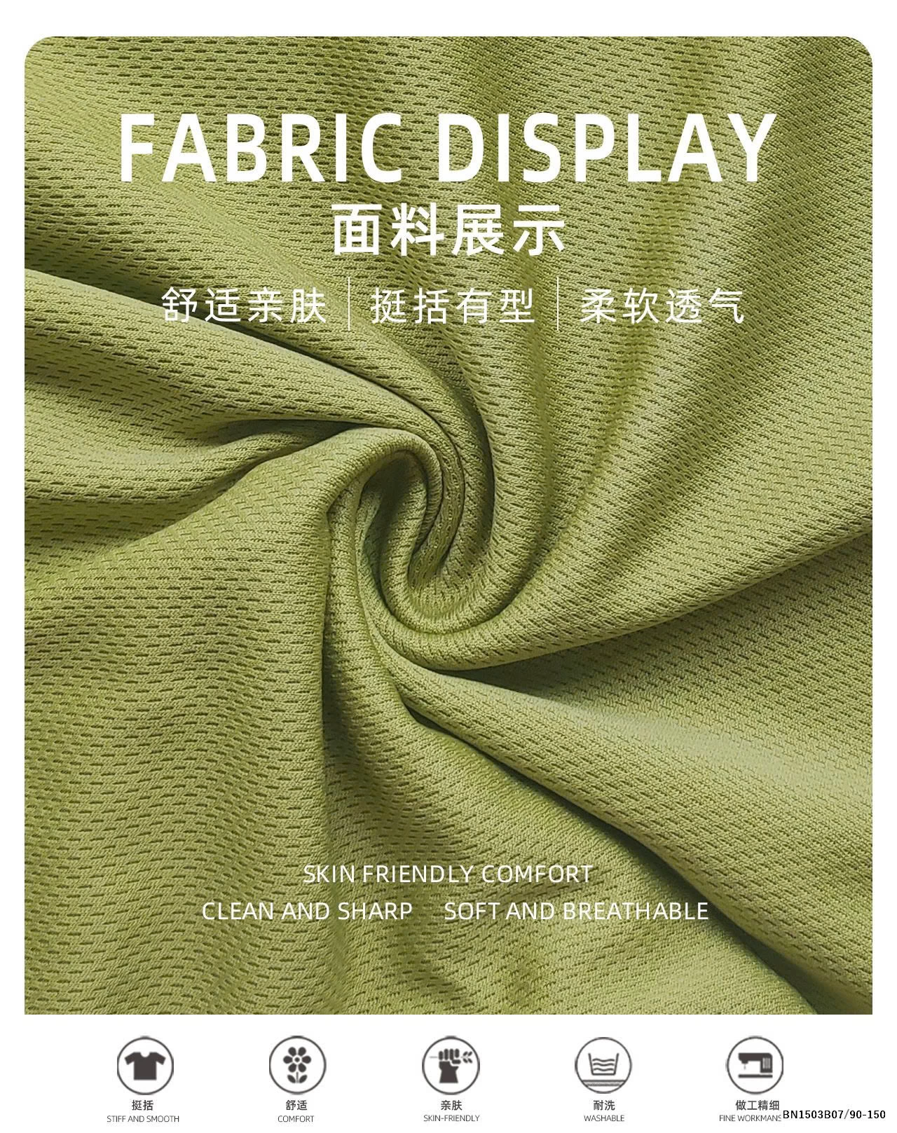 SÉT THỂ THAO LƯỚI BÓNG RỔ AOAO