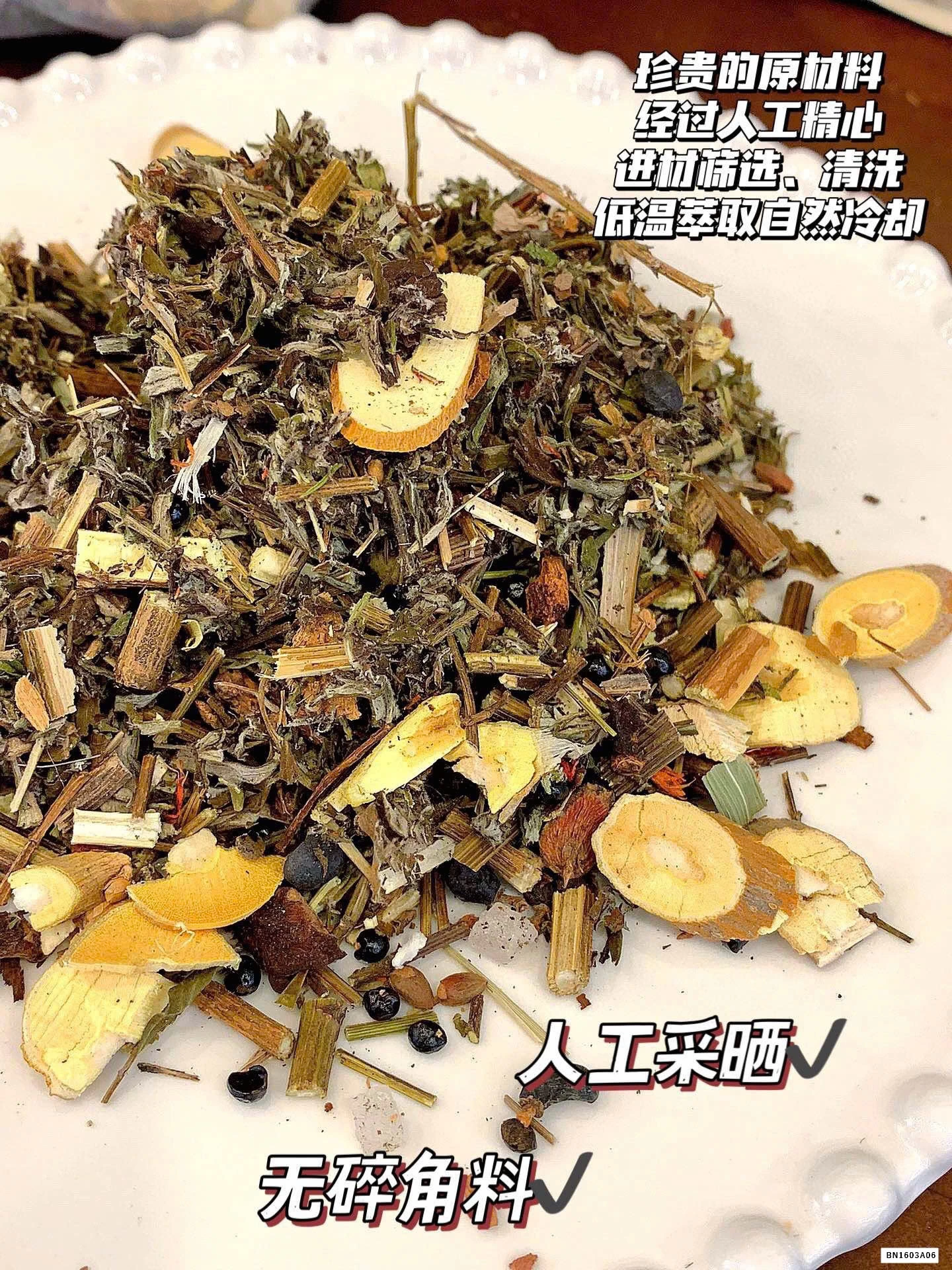 TÚI THẢO DƯỢC NGÂM CHÂN ĐÔNG Y