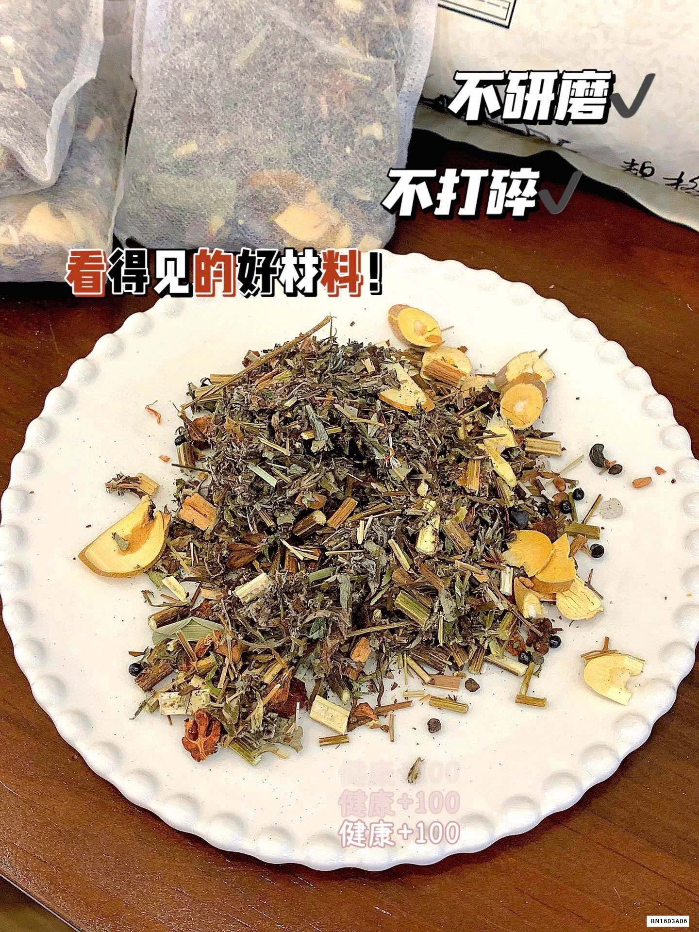 TÚI THẢO DƯỢC NGÂM CHÂN ĐÔNG Y