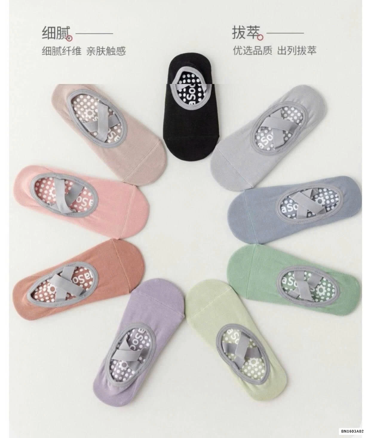 COMBO 6 ĐÔI TẤT TẬP CHỐNG TRƯỢT