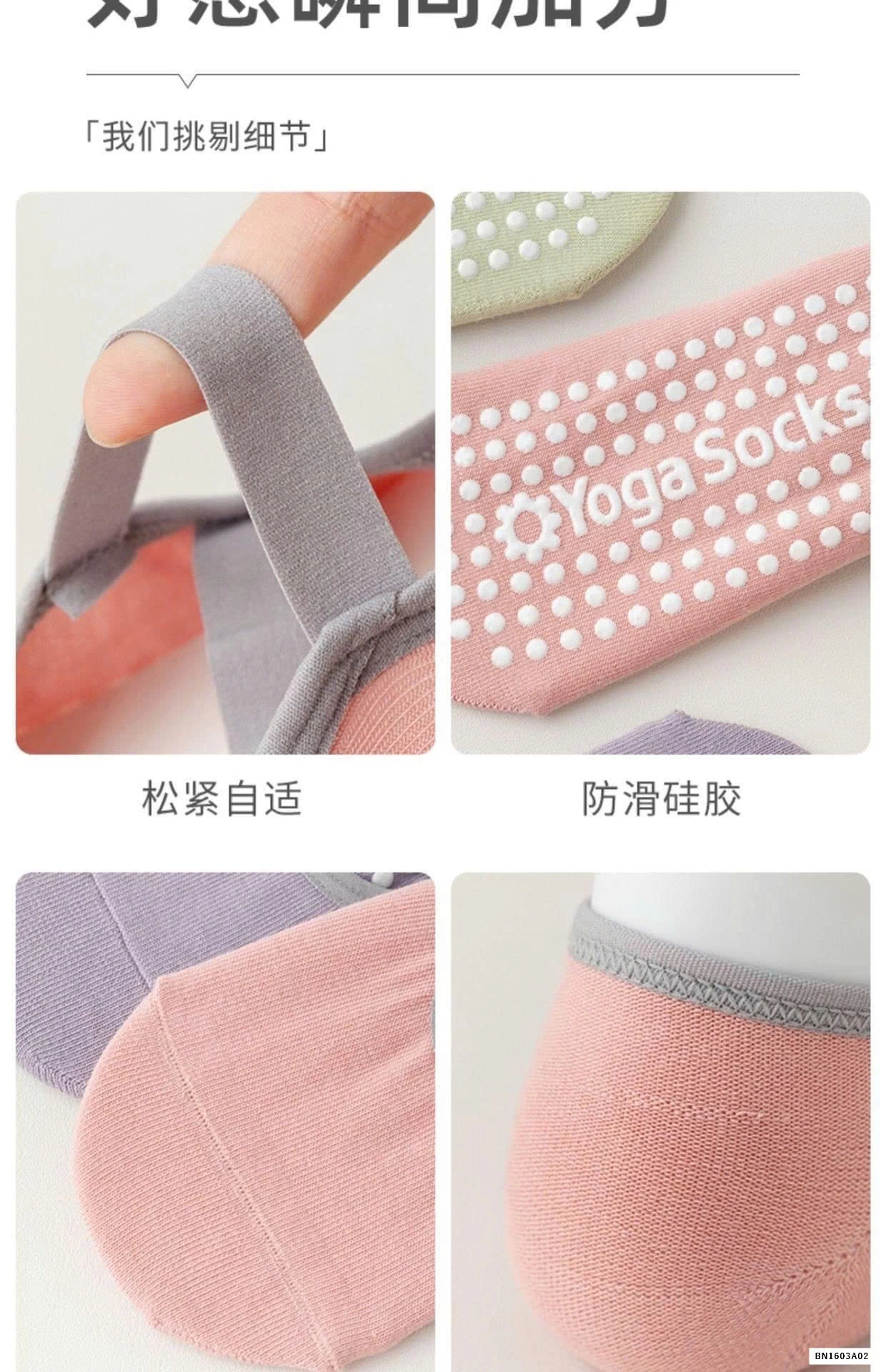 COMBO 6 ĐÔI TẤT TẬP CHỐNG TRƯỢT