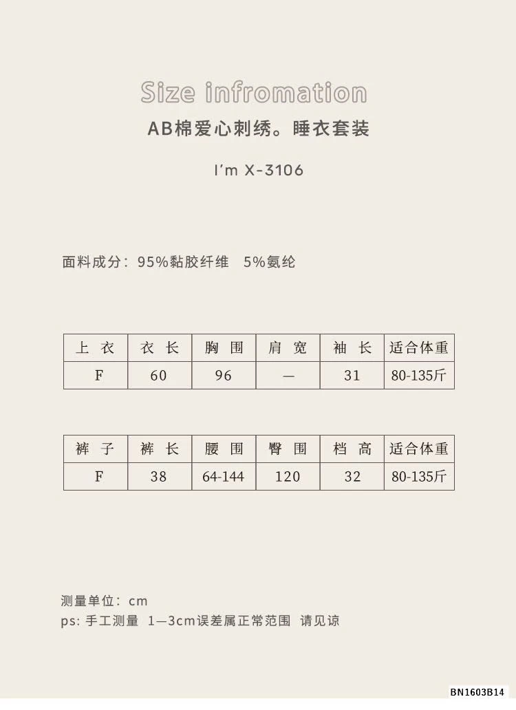 BỘ NGỦ CỘC TAY KO VIỀN