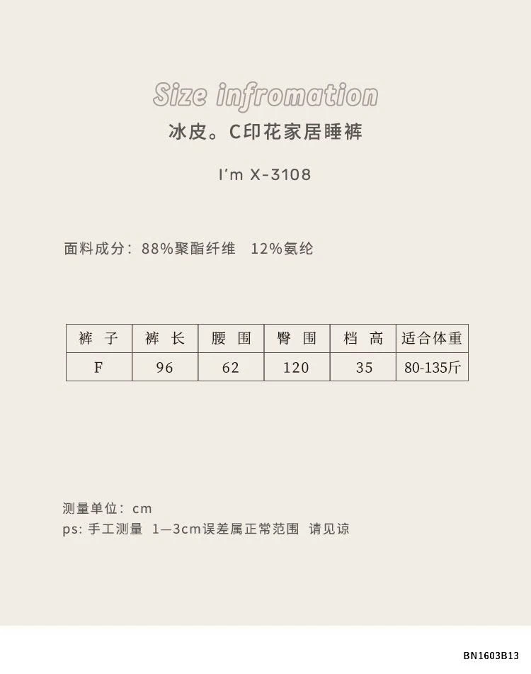 QUẦN COTTON MẶC NHÀ HỌA TIẾT