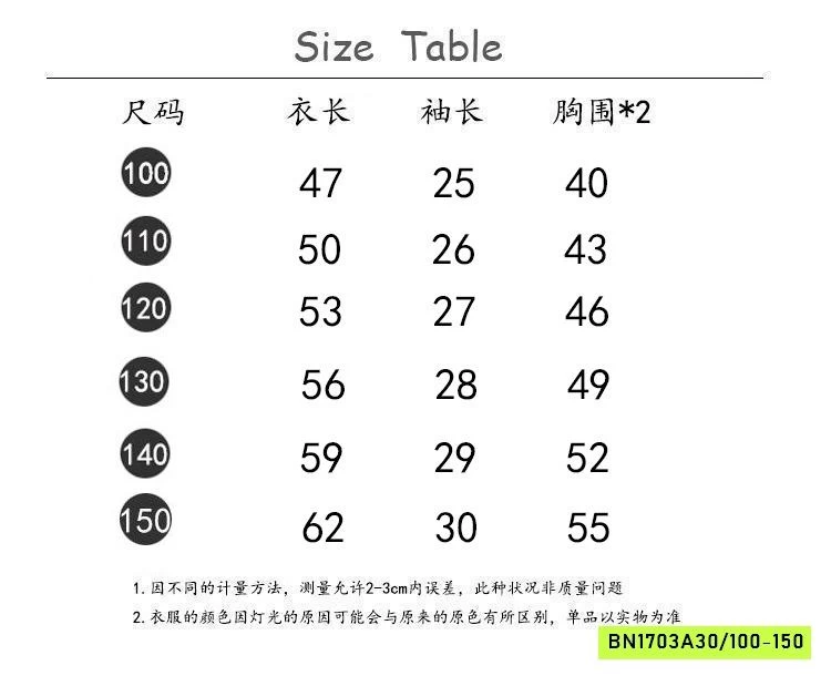 ÁO THUN THỂ THAO YUKIDS