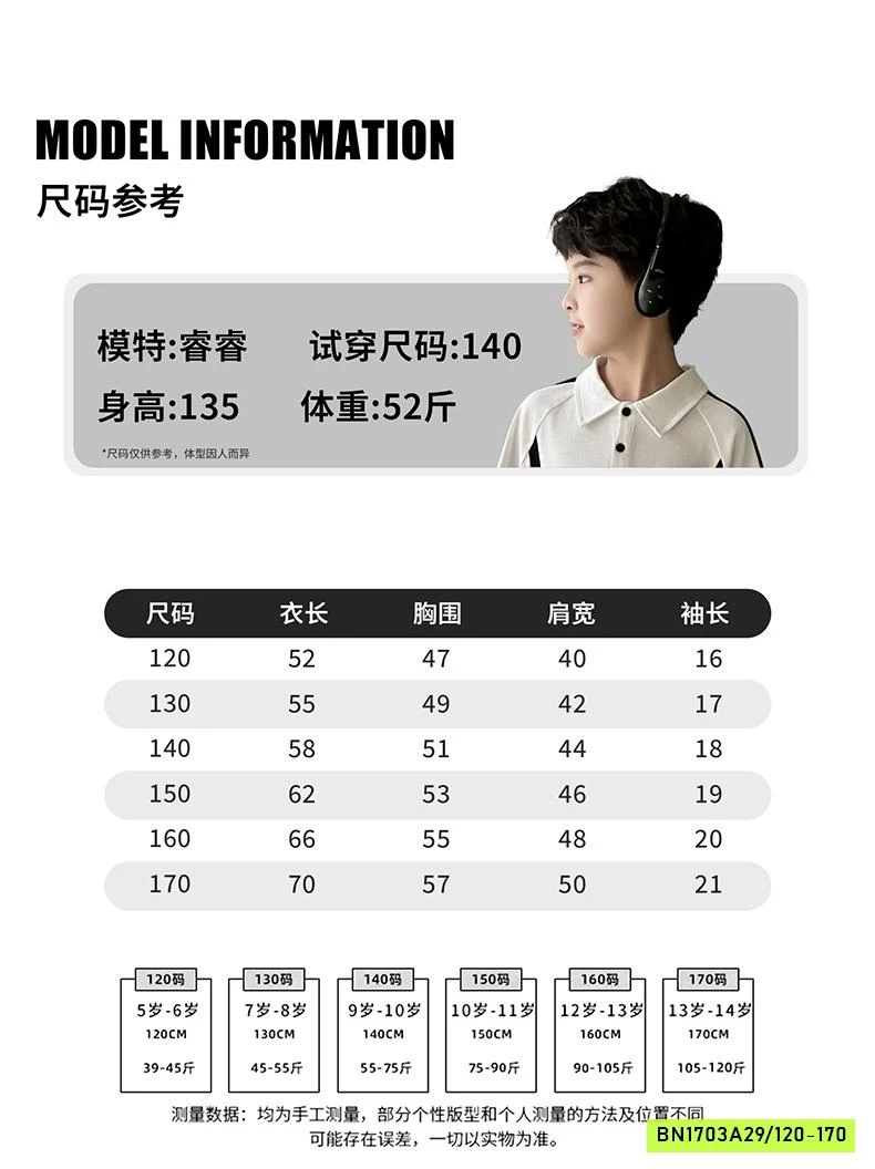 POLO PHỐI MÀU BÉ TRAI