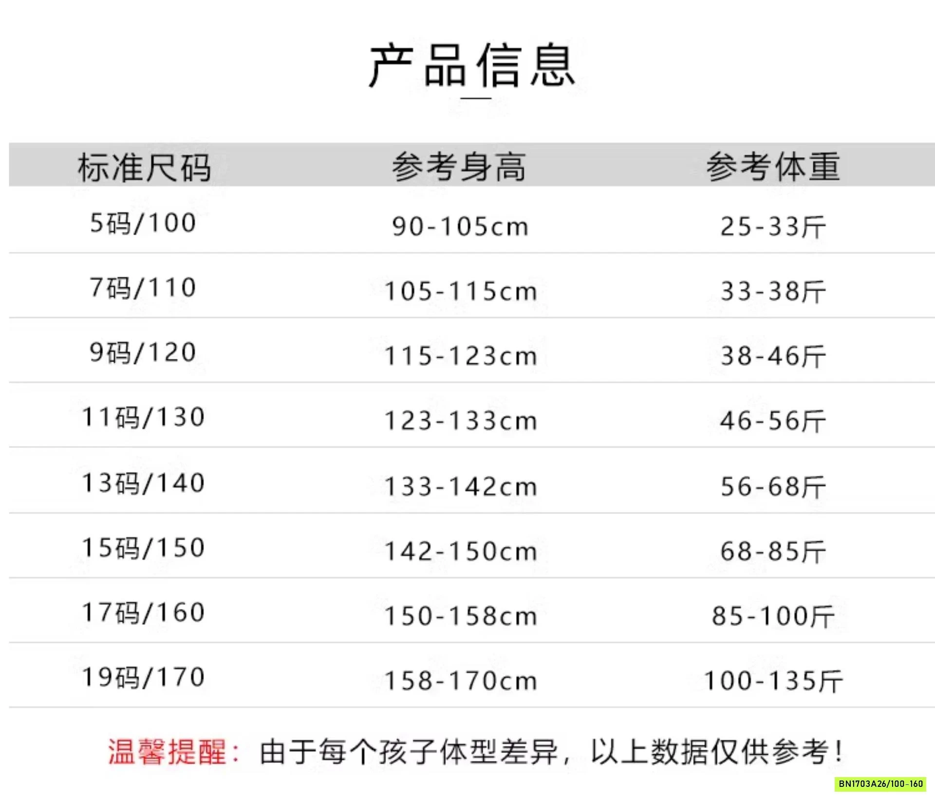 POLO THỂ THAO PHỐI MÀU BT