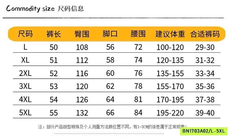 QUẦN SHORT NAM HỌA TIẾT
