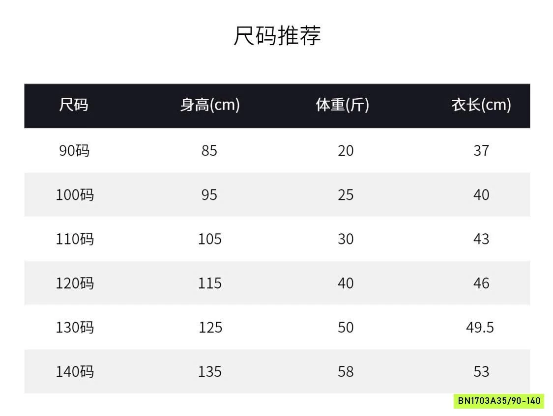 ÁO SƠ MI GẤU CHO BG