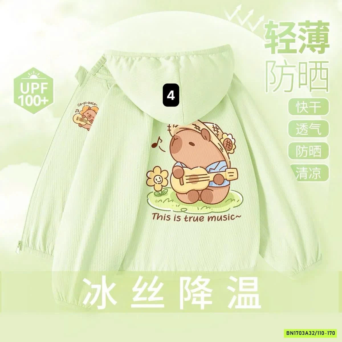 ÁO KHOÁC CÓ MŨ CHO TRẺ EM