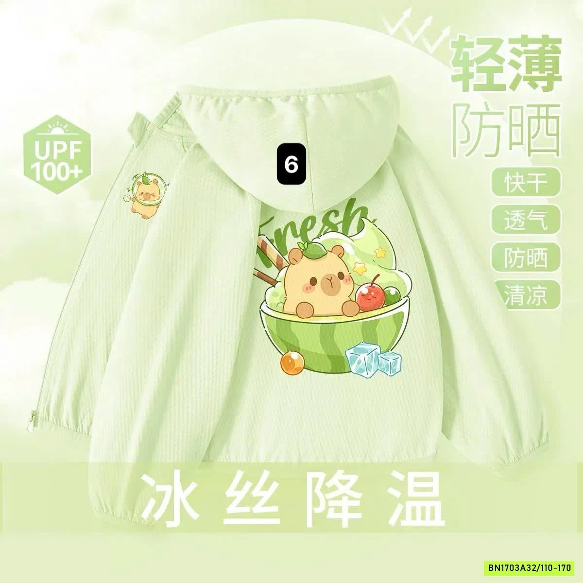 ÁO KHOÁC CÓ MŨ CHO TRẺ EM