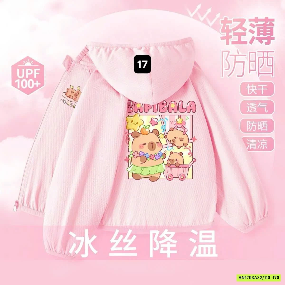 ÁO KHOÁC CÓ MŨ CHO TRẺ EM