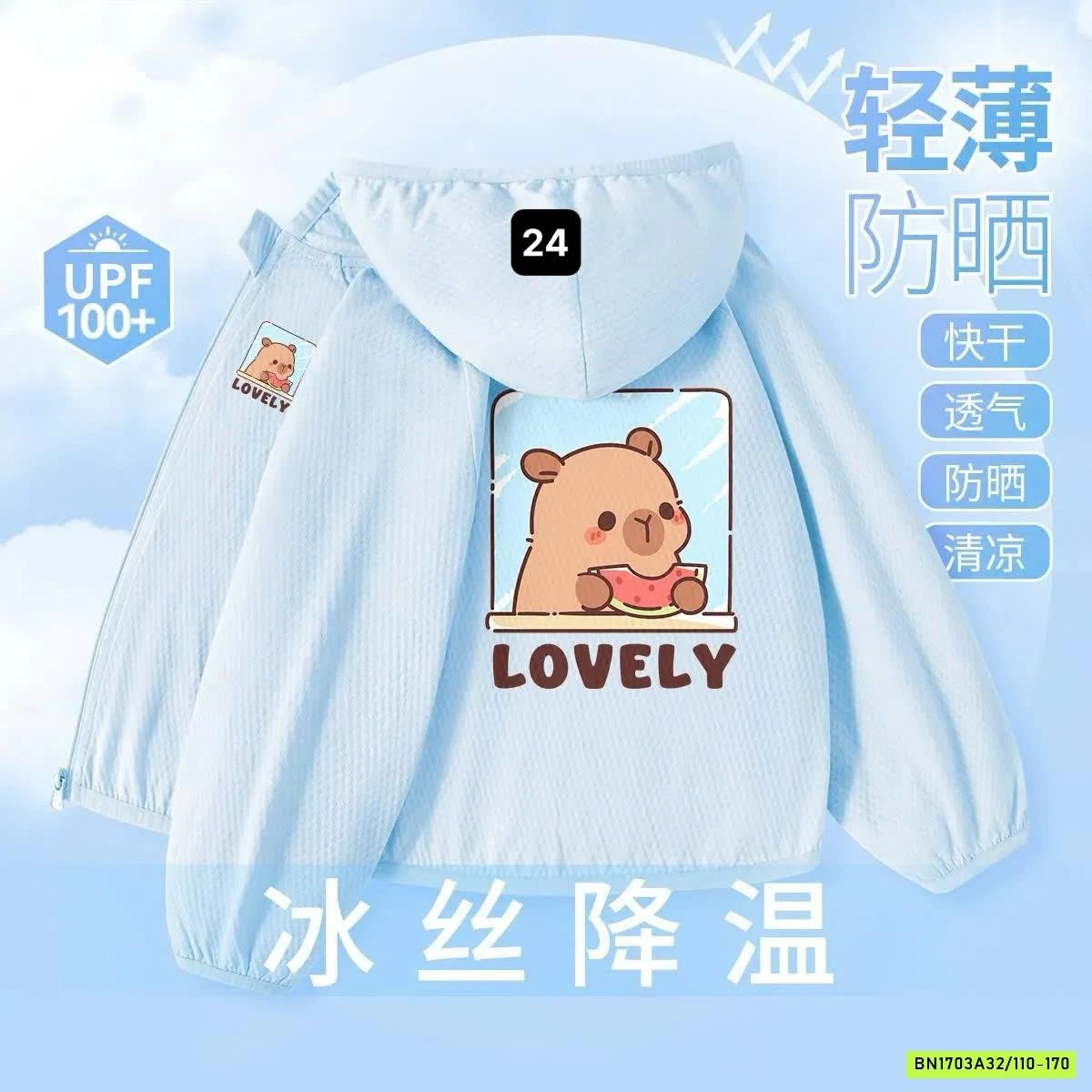 ÁO KHOÁC CÓ MŨ CHO TRẺ EM