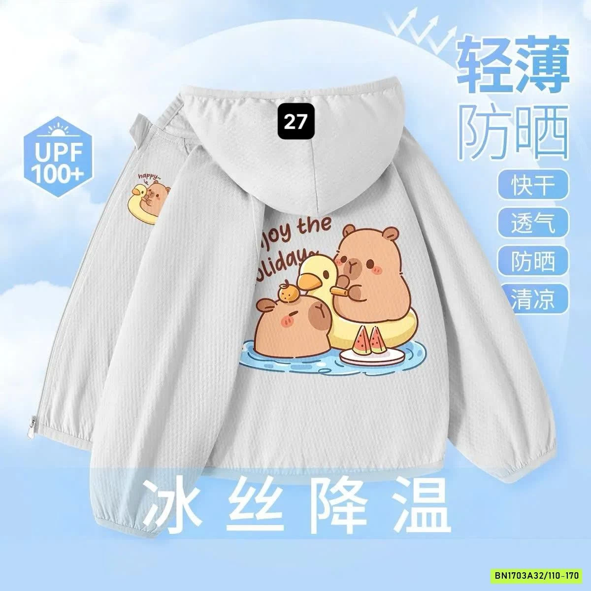 ÁO KHOÁC CÓ MŨ CHO TRẺ EM