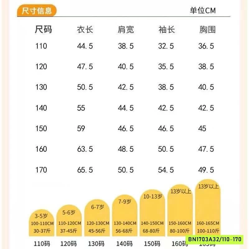 ÁO KHOÁC CÓ MŨ CHO TRẺ EM