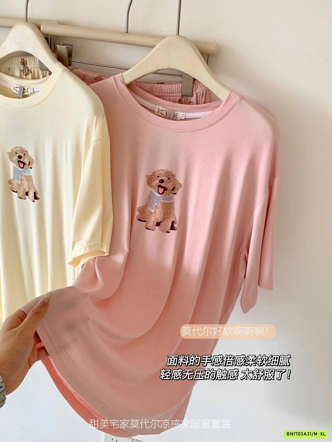 BỘ CỘC MẶC NHÀ CHO NỮ