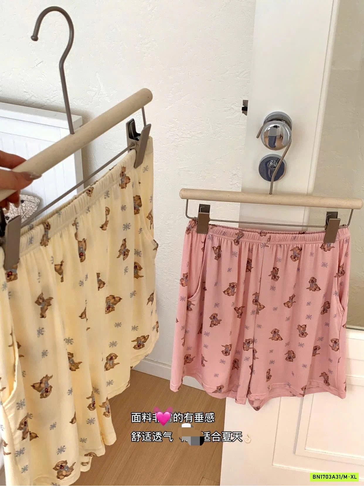 BỘ CỘC MẶC NHÀ CHO NỮ