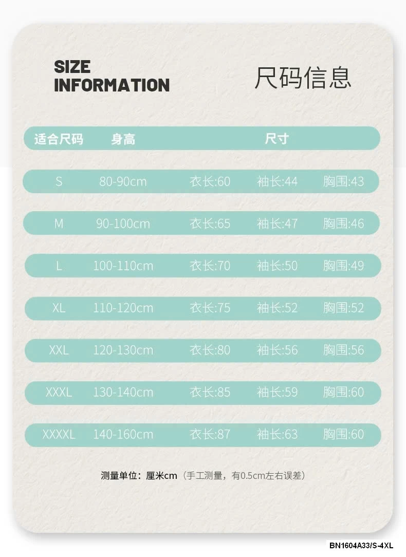 ÁO MƯA EVA CHO BÉ