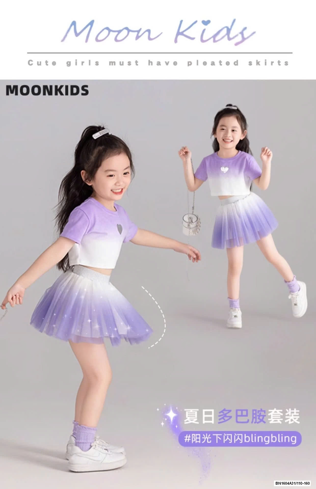 SÉT VÁY TÍM LOANG