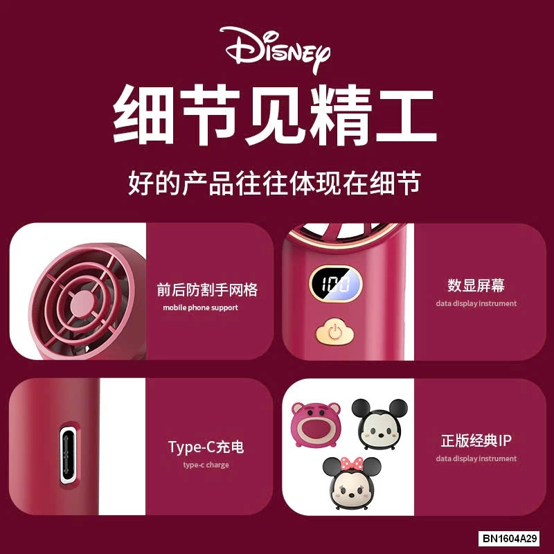 QUẠT CẦM TAY DISNEY