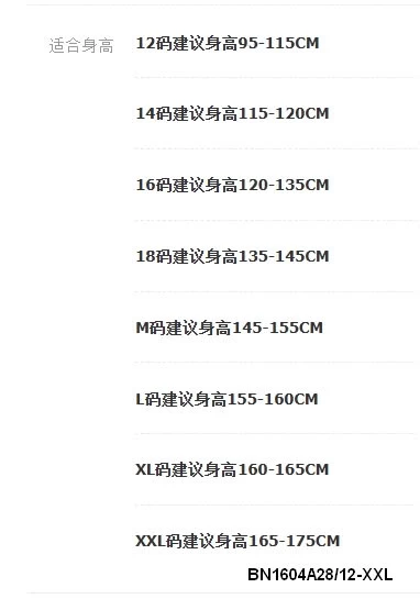 BỘ THUN LẠNH PHỐI MÀU TAY