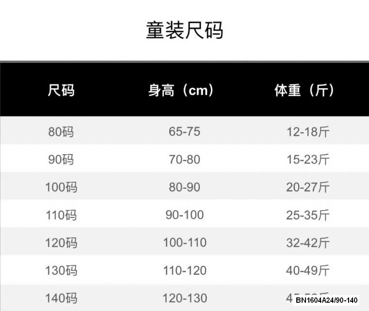 ÁO THUN HOẠT HÌNH ĐÁNG YÊU