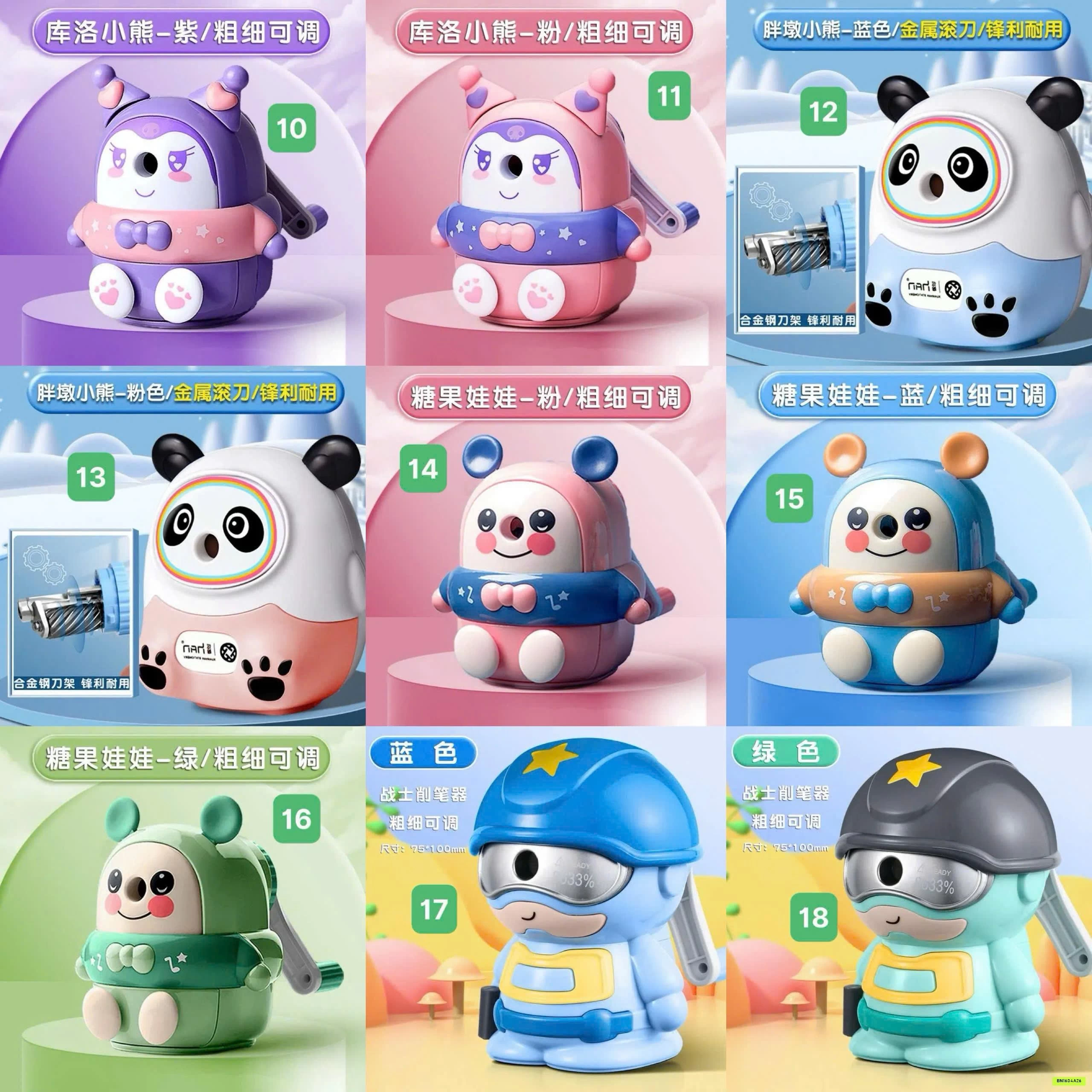 GỌT BÚT CHÌ KUTE