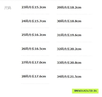 SANDAL CHIẾN BINH GẮN BƯỚM