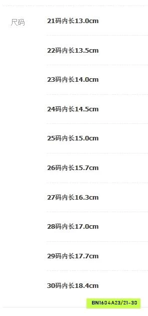 GIÀY BÚP BÊ LƯỚI ĐÍNH HOA TRÀ